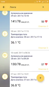 NetHealth screenshot 3