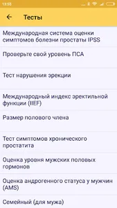 NetHealth screenshot 4