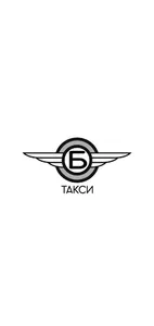 БТакси | Работа в такси screenshot 0