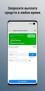 БТакси | Работа в такси screenshot 3