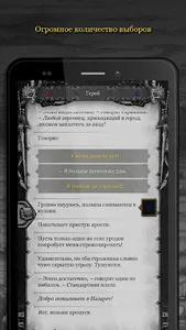 Туман screenshot 1