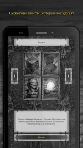 Туман screenshot 2