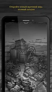 Туман screenshot 4