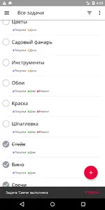 mtBox: список дел, задачи, пла screenshot 1