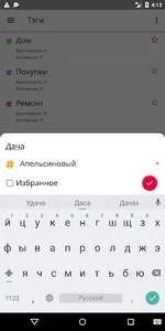 mtBox: список дел, задачи, пла screenshot 2