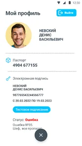 SmartLoading screenshot 7