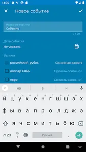 Friends screenshot 1