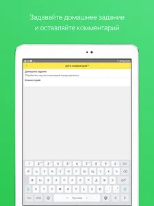МЕРАСОФТ Полевое обучение screenshot 6