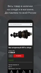 Ока Регион screenshot 2