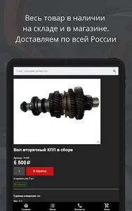 Ока Регион screenshot 5