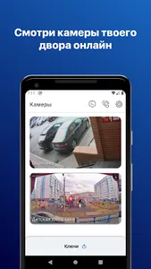 Мой ОКС screenshot 2