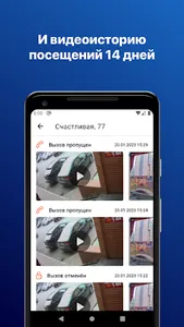 Мой ОКС screenshot 3