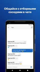 Мой ОКС screenshot 4