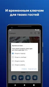 Мой ОКС screenshot 6