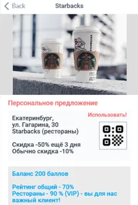 OneGrade screenshot 1