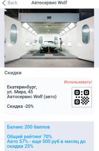 OneGrade screenshot 2