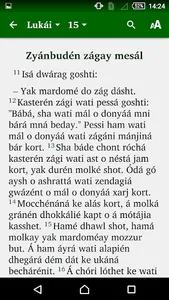 Wasshén ahwál screenshot 1