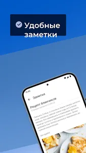 Орион ПРО screenshot 2