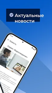 Орион ПРО screenshot 3