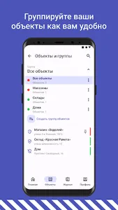 Орион Гард screenshot 2