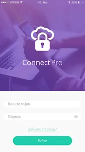 Connect Pro screenshot 1