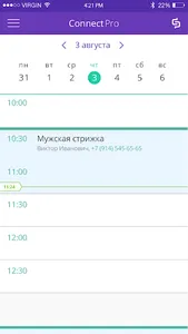 Connect Pro screenshot 2