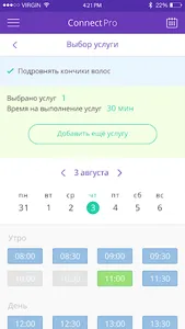 Connect Pro screenshot 3