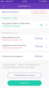 Connect Pro screenshot 4