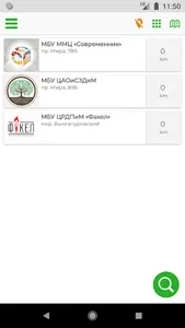 Ты куда? screenshot 1