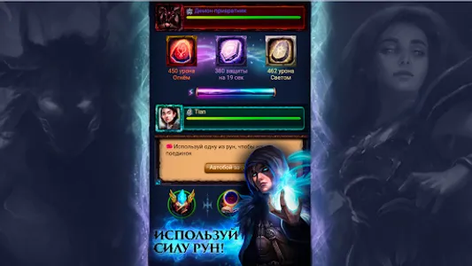 Волшебники screenshot 7