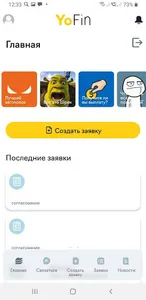 YoFin screenshot 6
