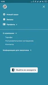 PADpro screenshot 5