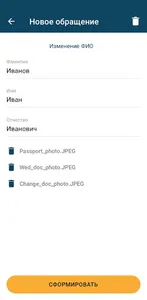 ПАСО.ru screenshot 2