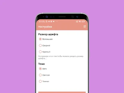 Анекдоты 2023 screenshot 1