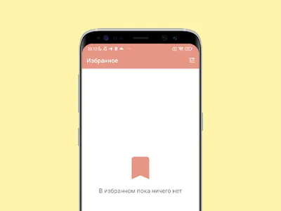 Анекдоты 2023 screenshot 2