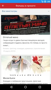 Peterburg2 гид: куда пойти в С screenshot 1