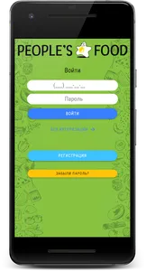 People's Food - Зеленоград screenshot 0