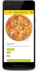 People's Food - Зеленоград screenshot 3