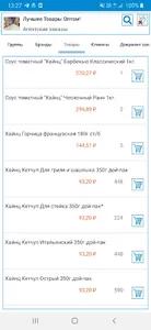 Stylo-Q screenshot 1