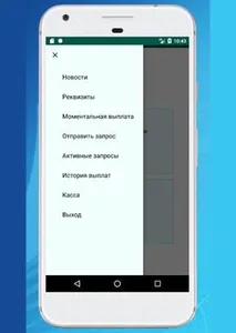 MALINA screenshot 1