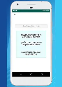 MALINA screenshot 3