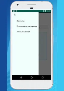 Таксопарк Энергия screenshot 3