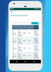 Таксопарк Энергия screenshot 5