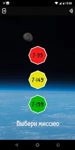 Делитель screenshot 1
