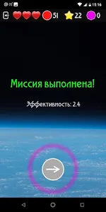 Делитель screenshot 4