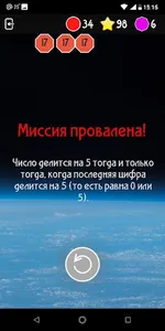 Делитель screenshot 5