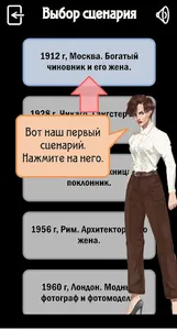 Outfit screenshot 1