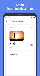 Learn Korean with flashcards! screenshot 0