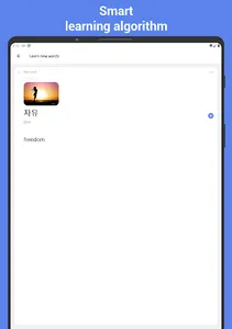 Learn Korean with flashcards! screenshot 10