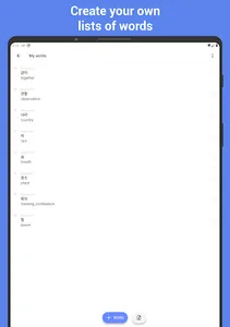 Learn Korean with flashcards! screenshot 12